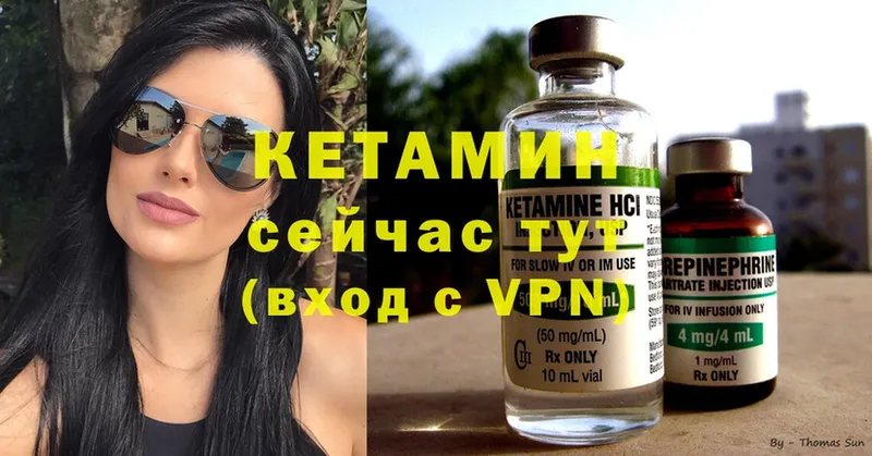 наркота  Красноуральск  omg онион  Кетамин ketamine 