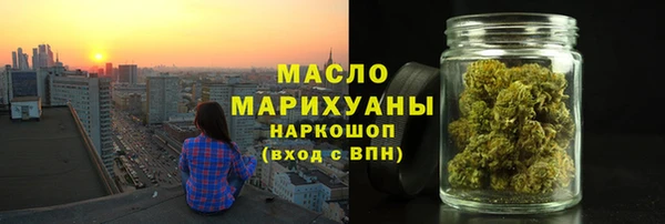 гашишное масло Володарск