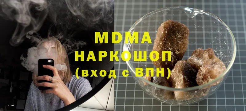 MDMA crystal  Красноуральск 