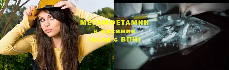 МЕТАМФЕТАМИН Methamphetamine Красноуральск